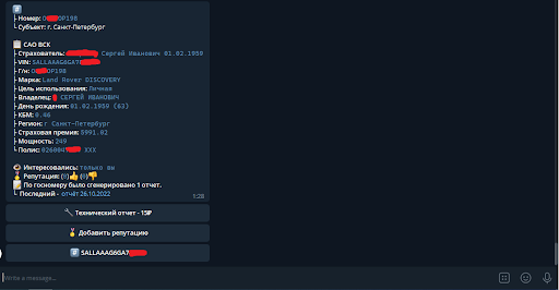 Глаз Бога что можно узнать